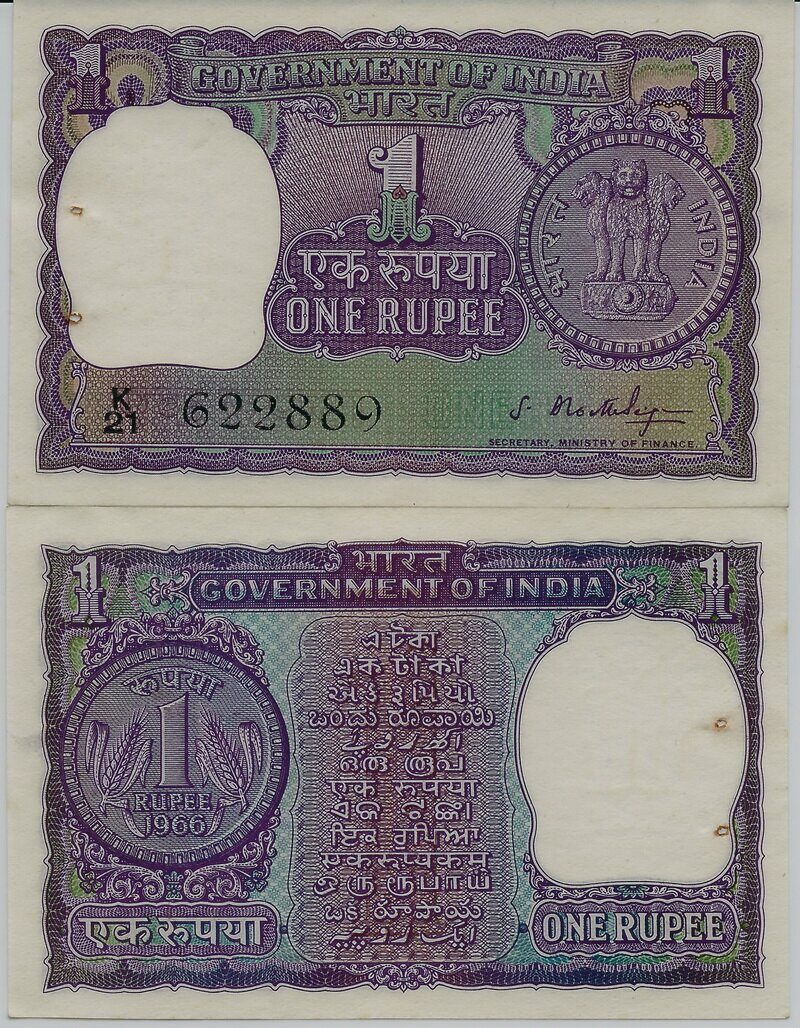 Индия 1 рупия 1966 г. №77a (A-16) S.Bhoothlingam UNC степлер