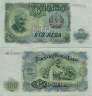 Болгария 100 лева 1951 г №86 UNC