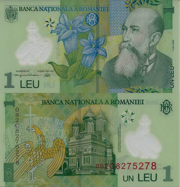 Румыния 1 лей 2005 г (2008) №117 UNC