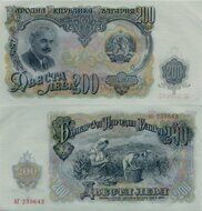 Болгария 200 лева 1951 г №87  UNC